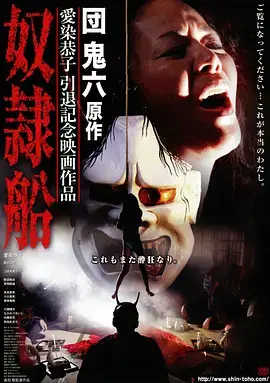 长夜将明热播榜