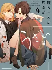 荒野实验室综艺免费观看